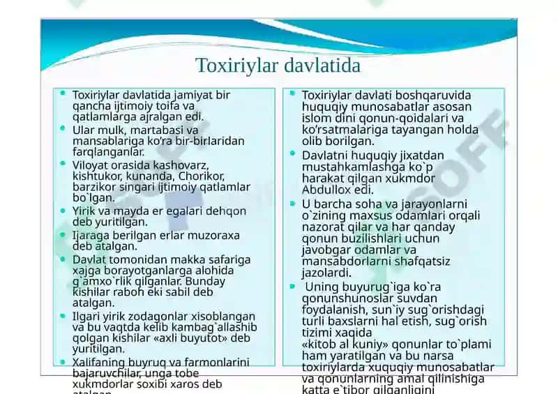 Tohiriylar, Somoniylar, Qoraxoniylar, Ğaznaviylar, Saljuqiylar, Qoraxitoylar davri tarixiy geografiyasi 6