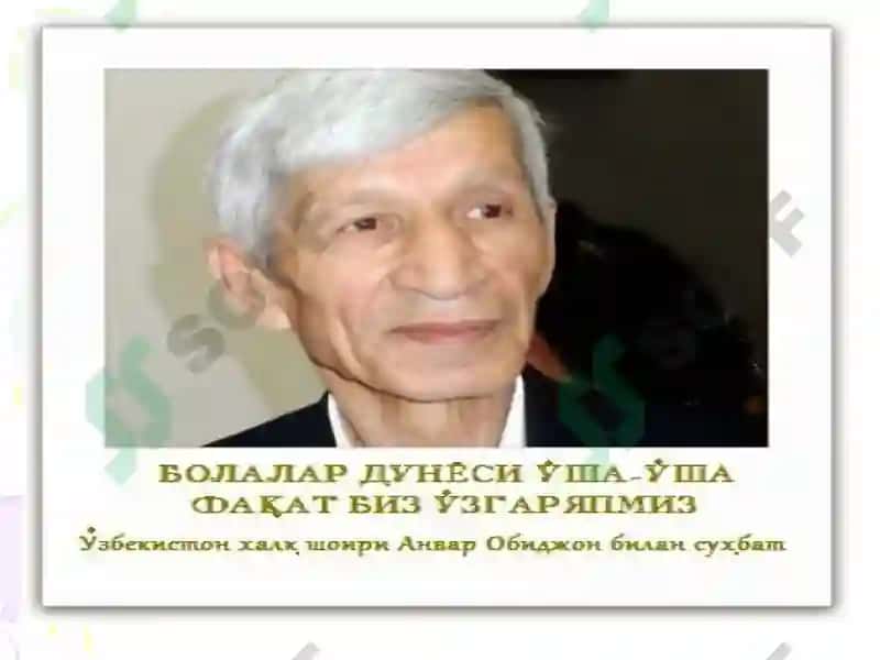 Anvar Obidjon hayoti va ijodi 6