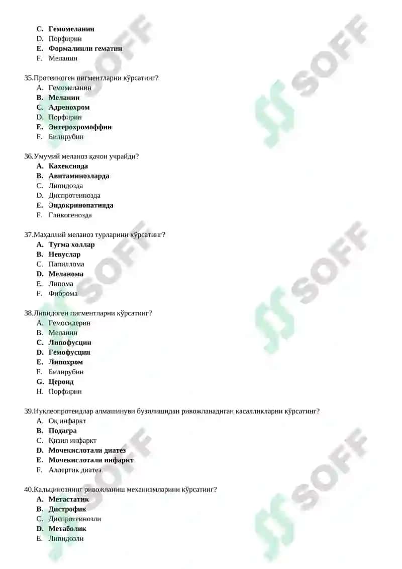 ПАТОЛОГИК АНАТОМИЯДАН КЎП ЖАВОБЛИ ТЕСТЛАР 6
