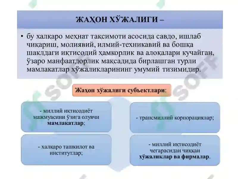 Босқичлари 6