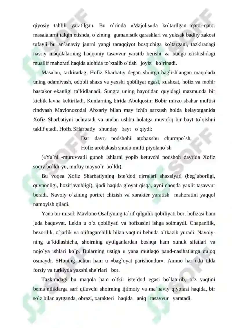 Navoiy poetikasining tadqiq etilishi 6