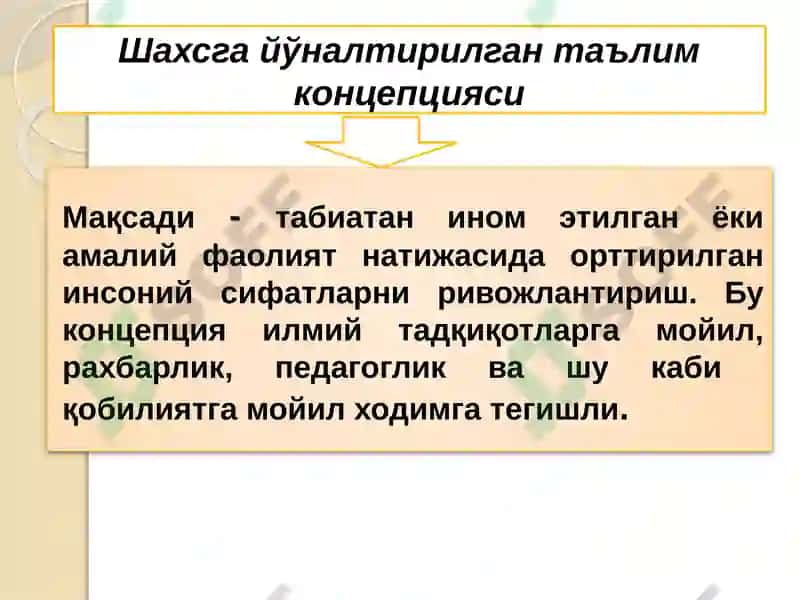 ИНСОН РЕСУРСЛАРИНИ ЎҚИТИШ 6