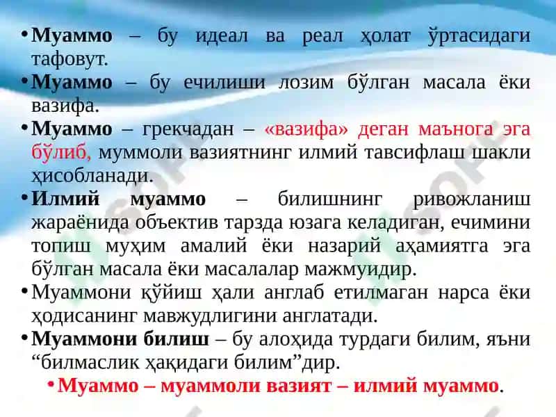 Tadqiqot usullari va kо̆nikmalari 6