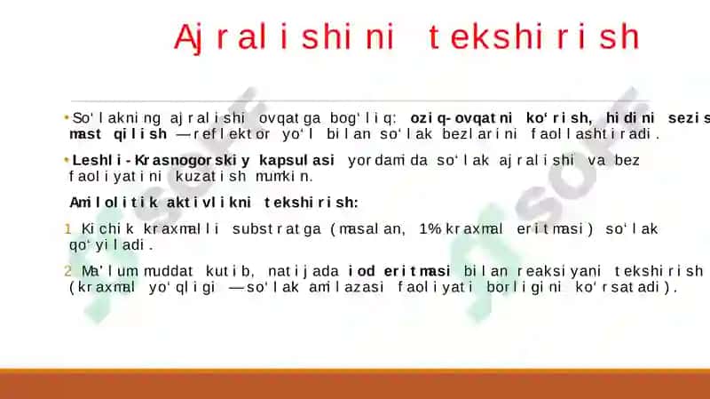 OG'IZ BO'SHLIG'IDA XAZM QILISH JARAYONINI O'RGANISH,SO'LAK XOSSALARI VA AJRALISHINI TEKSHIRISH.-SO'LAKNING AMILOLITIK AKTIVLIGINI KUZATISH MM DASTURI «AMALIYOT FIZIOLOGIYASIE -LESHLI-KRASNOGORSKIY KAPSULASINING NAMOYISHI 6
