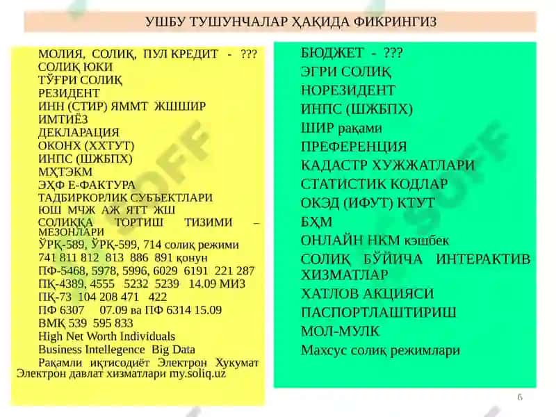 "СОЛИҚ ВА СОЛИҚҚА ТОРТИШ"фанидан маъруза машғулоти 6