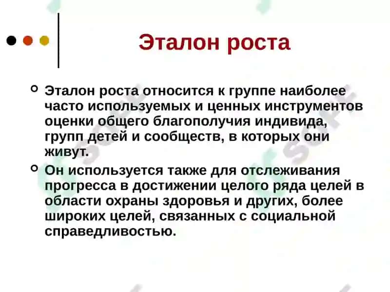 Глобальные ЦРТ | ЦРТ для Узбекистана 6