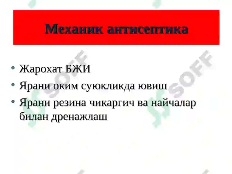 ANTISEPTIK VA DEZINFEKSIYALOVCHI VOSITALAR 6