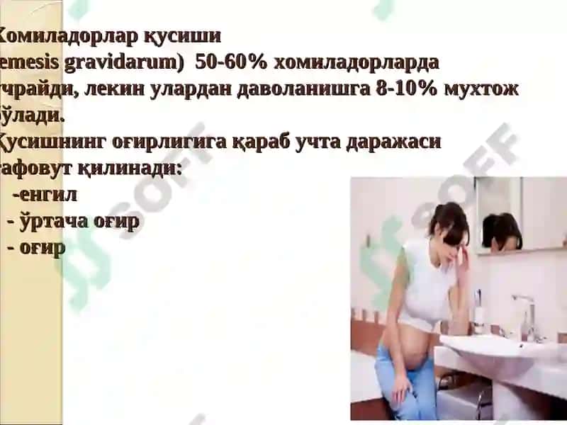Ҳомиладорлар илк токсикозлари 6