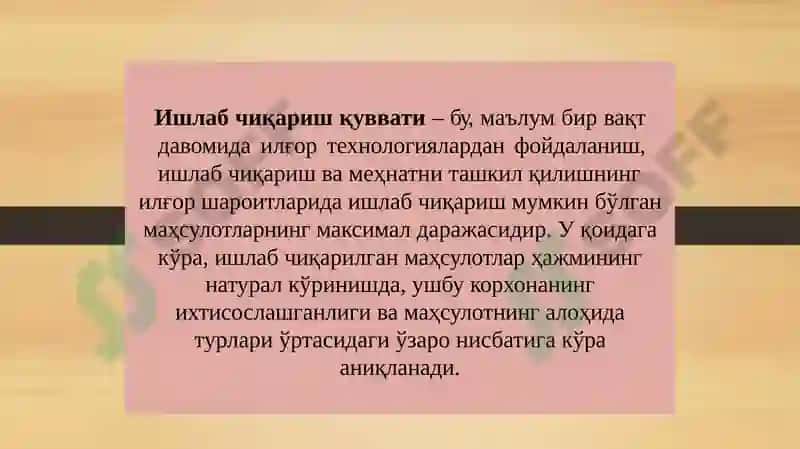 Корхонанинг ишлаб чиқариш қуввати 6