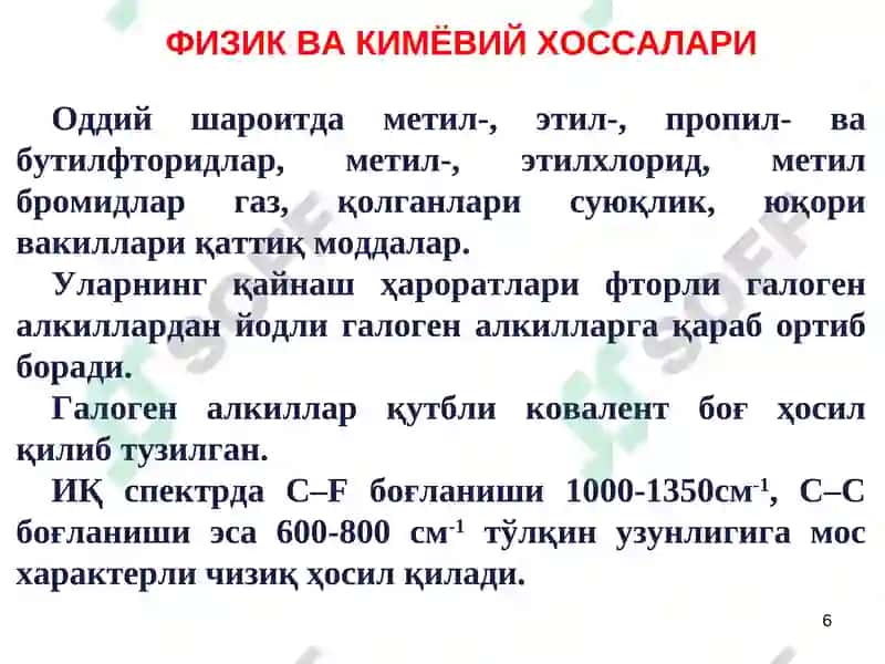 Углеводородларнинг галогенли ҳосилалари 6