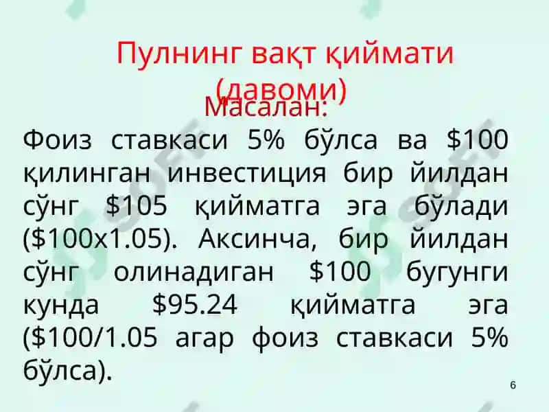 Корпоратив молия ва молиявий ҳисоботнинг моҳияти 6