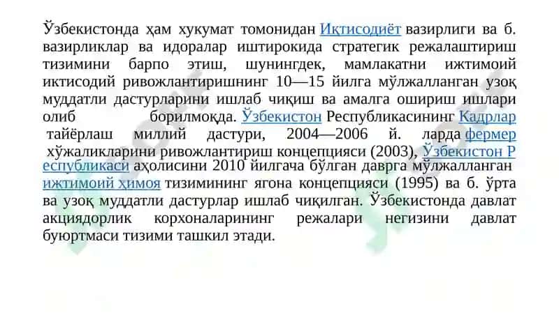 Sanoatkorxonalaridarejalashtirish 6