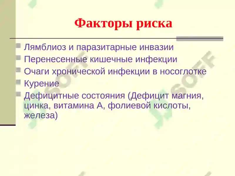 Язвенная болезнь желудка и 12 перстной кишки у детей 6