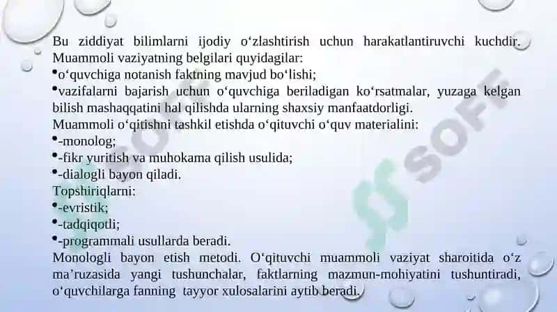 Tabiiy fanlarni o'qitishda muammoli ta'lim texnologiyasidan foydalanish 6