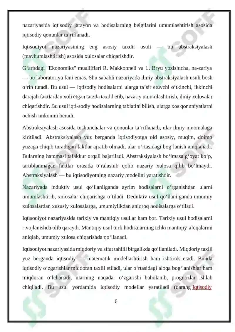 Iqtisodiy qonunlar va kategoriyalar, ularning amal qilish mexanizmi 6