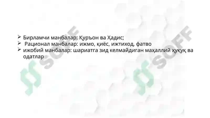 Ислом молия фаолиятининг ҳуқуқий асослари 6