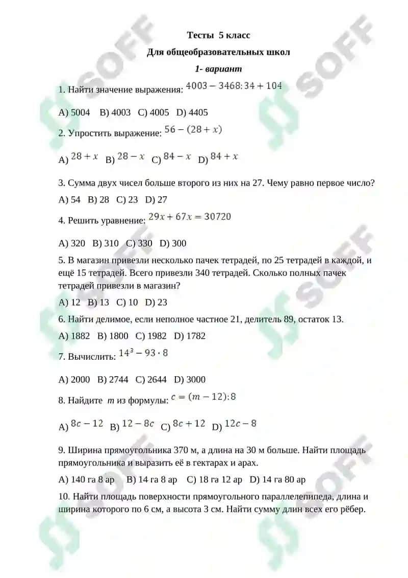5-6-7-8-sinf MATEMATIKA TESTLAR to’plami 6