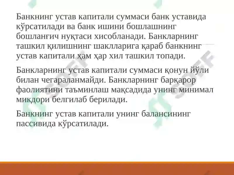 Тижорат банкларининг пассив опарациялари ва уларни бошқариш 6
