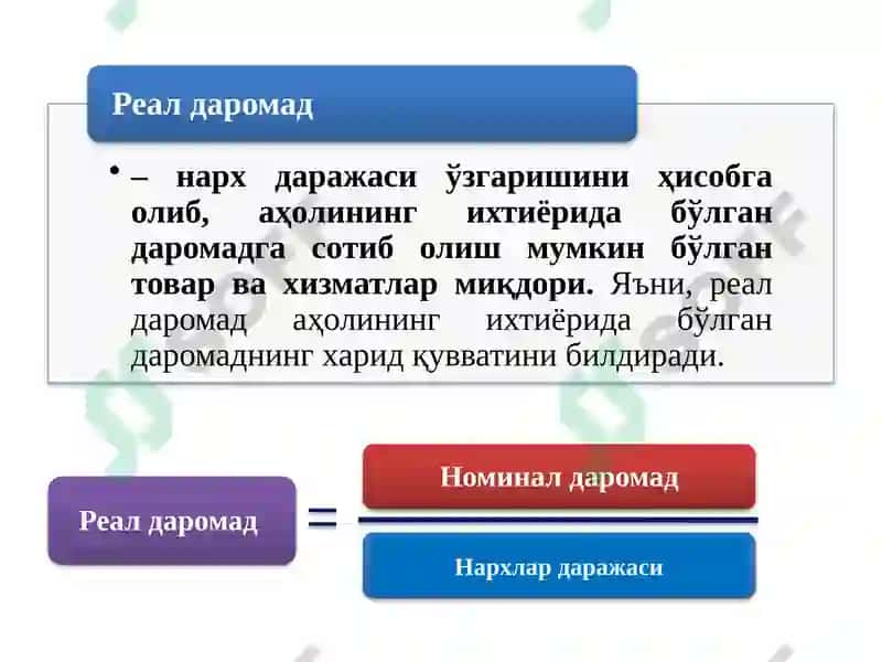 Ижтимоий бандликдан олинадиган даромадлар 6