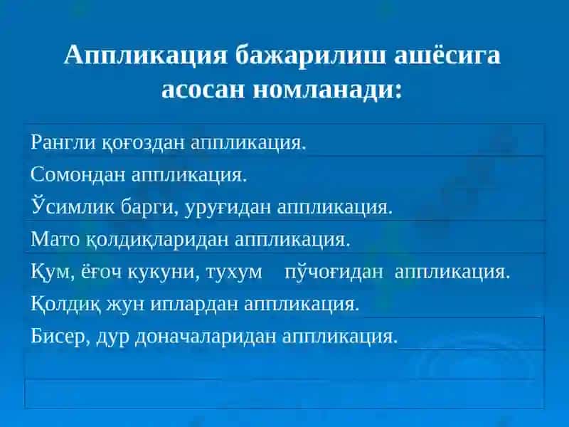 Мактабгача таълим ташкилотида болаларни аппликация ишларига ўргатиш 6