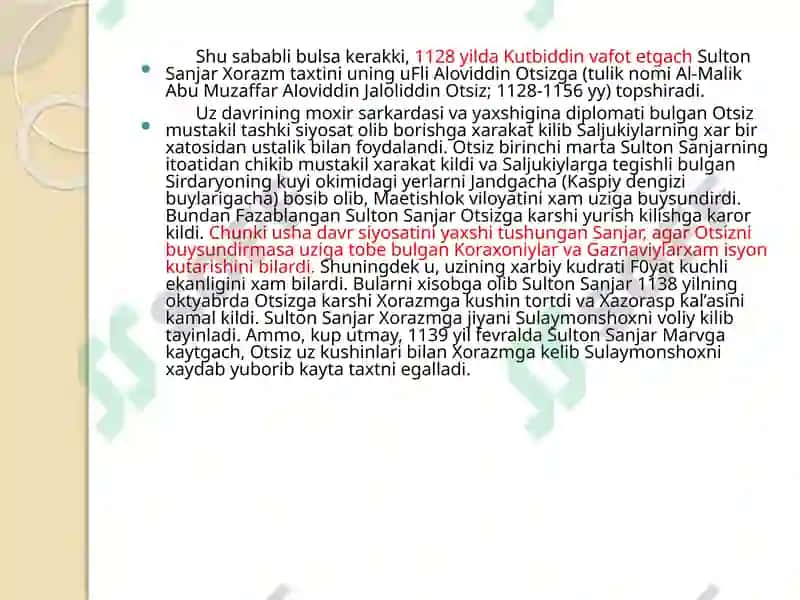 Xorazmshoh-anushteginiylar davlatining ma’muriy tuzilishi, boshqaruv tartiblari 6