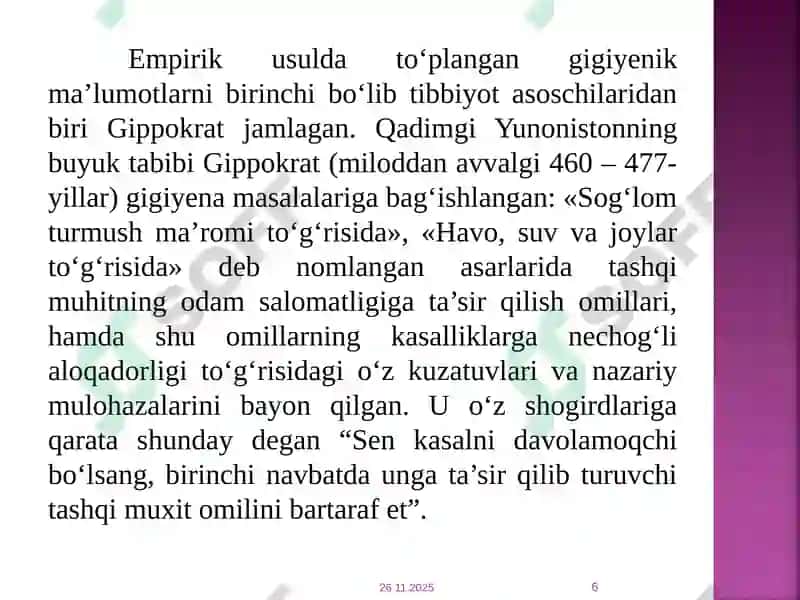 Jismoniy tarbiya gigiyena 6