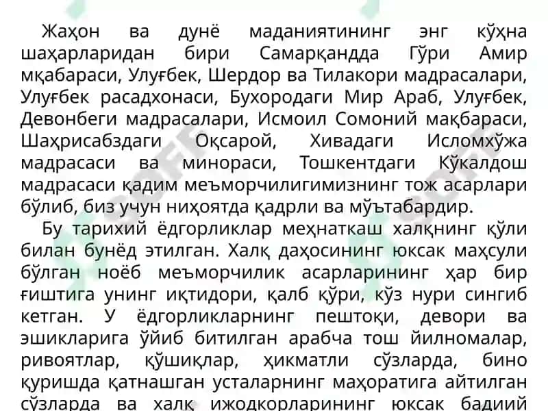 IX-XIVаsrlаr epigrаfikаsi 6