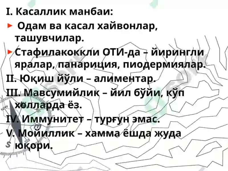 Овқатдан захарланиш(овқат токсикоинфекциялари) 6