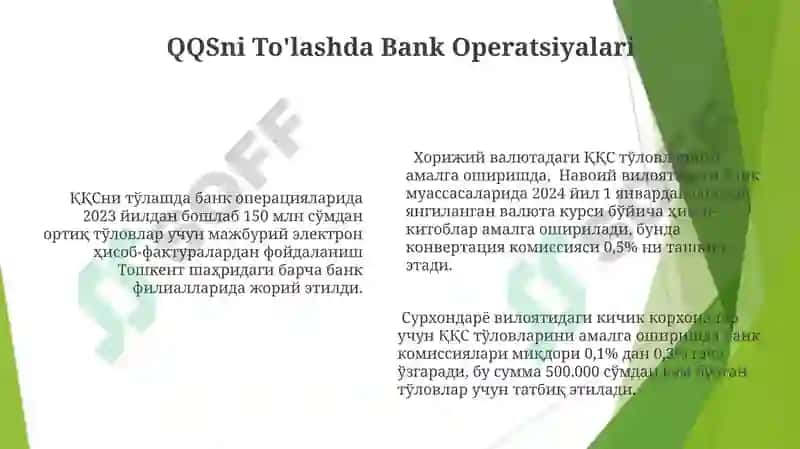 Iqtisodiy modernizatsiya sharoitida qo'shilgan qiymat solig'ini hisoblash va to'lash tartibi 6