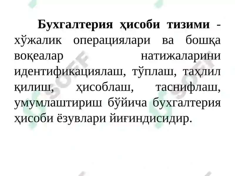 АУДИТОРЛИК ТЕКШИРУВИ 6