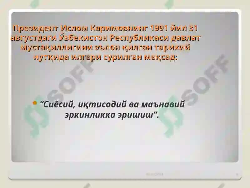 "Узбекистон тарихи" 6