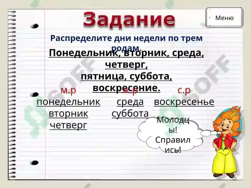 Практика 6