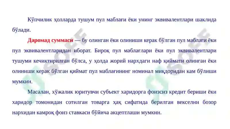 Хўжалик юритувчи субъектларнинг молиявий ҳисобот шаклларини тайёрлаш ва тақдим этиш 6