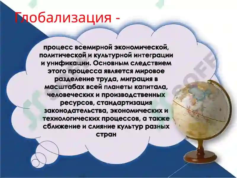 Общественно-политические процессы в Узбекситане накануие независимость 6