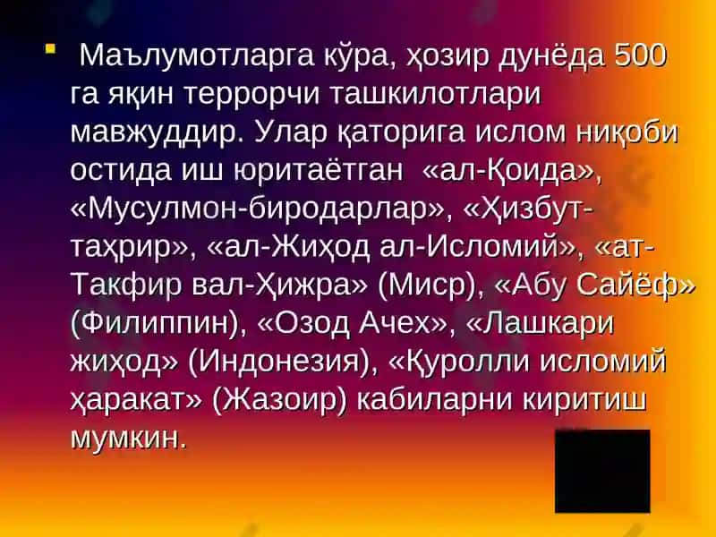 Диний экстремистик ташкилотлар: мақсад ва муддаолар 6