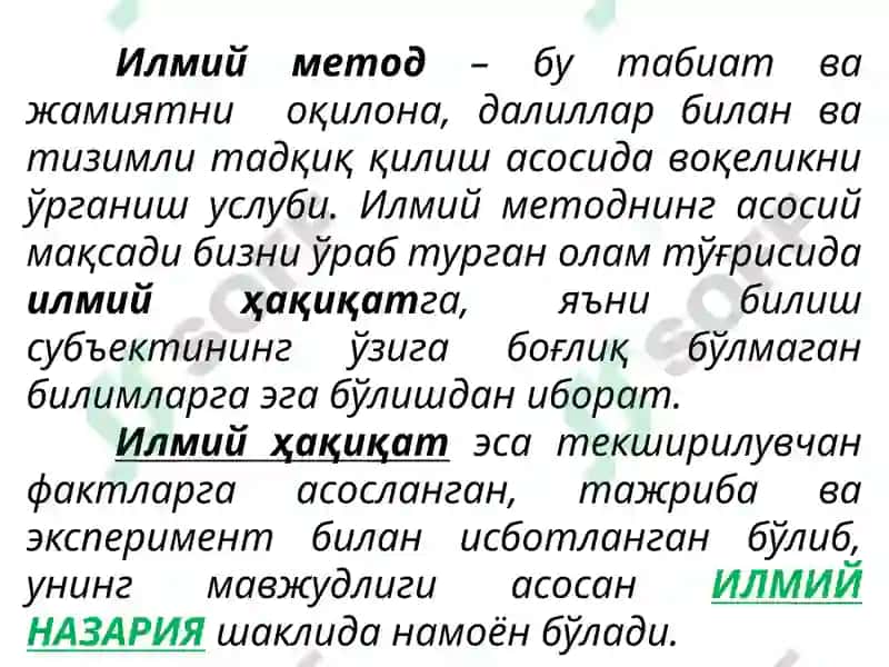 ИҚТИСОДИЙ ТАДҚИҚОТЛАР МЕТОДЛАРИНИНГ ТУРКУМЛАНИШИ 6