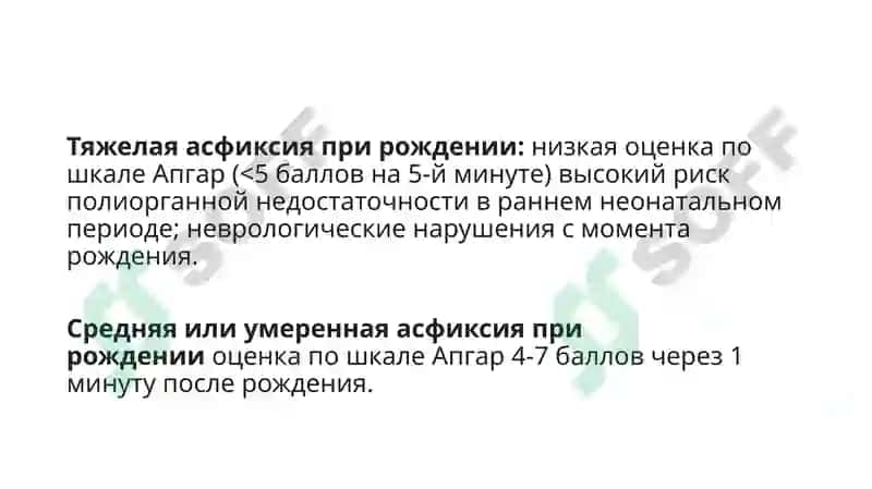 Первичный осмотр новорожденного в родзале 6