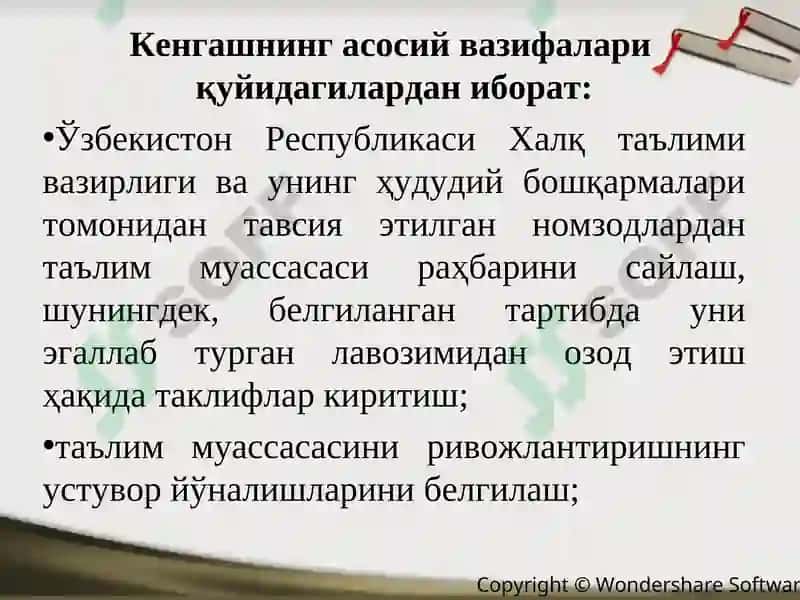Umumiy o'rta ta'lim muassasasining kuzatuv kengashi 6