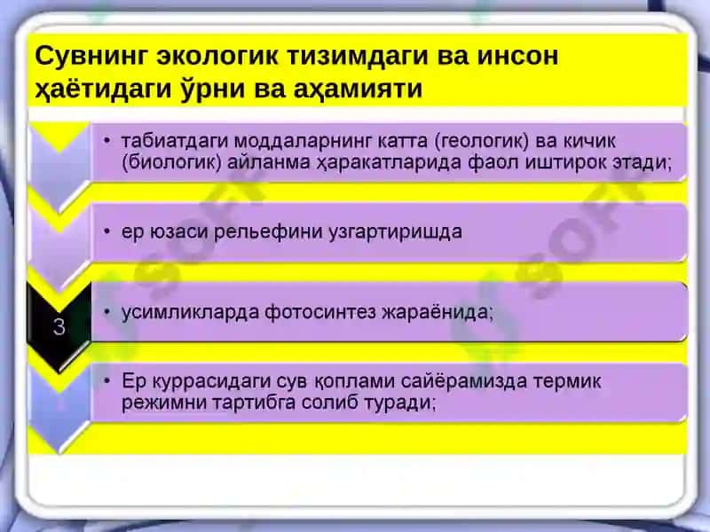Gidrosferaning xususiyati va ekologik muammolari 6