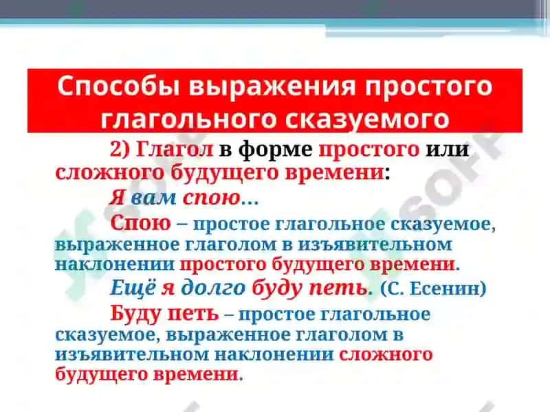 УЗБЕКСКИЙ ЯЗЫК И ЛИТЕРАТУРА 6