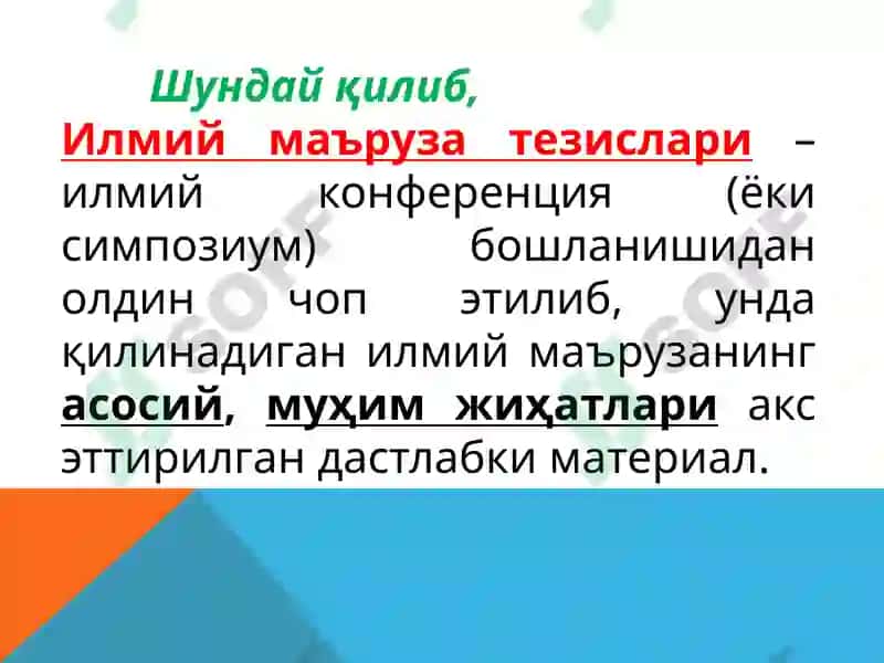 ILMIY MA'RUZA TEZISLARINI TUZISH VA CHOP ETISH 6