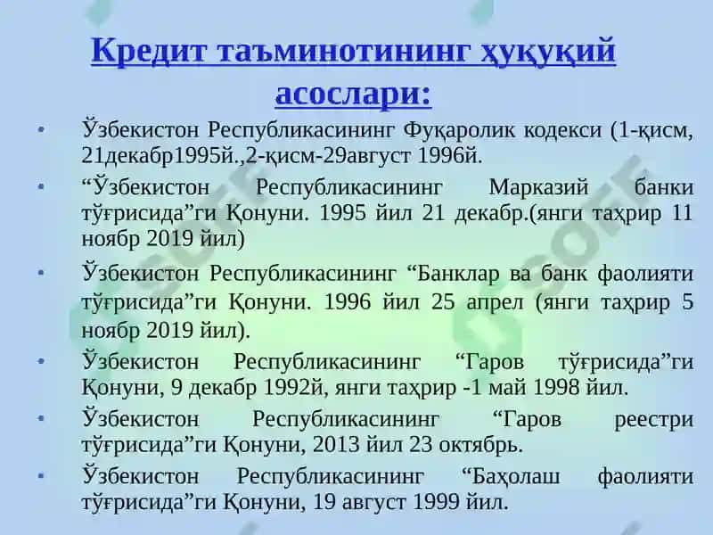 КРЕДИТНИНГ ТАЪМИНОТИ ВА УНИНГ ШАКЛЛАРИ 6