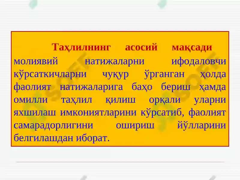 Mолиявий натижа ва рентабеллик кўрсаткичларитаҳлили 6