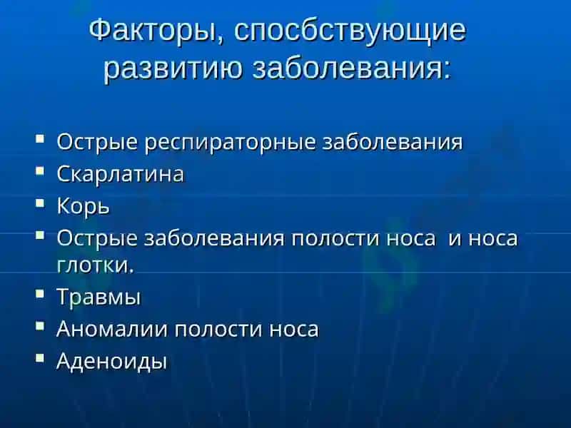 Острые и хронические заболевания среднего уха 6
