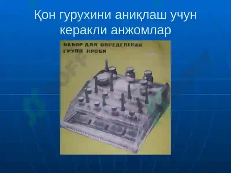 Qon quyish asoslari 6