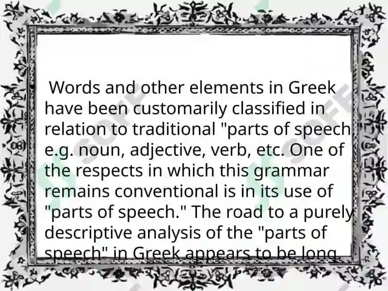 THE PROBLEM OF THE CLASSIFICATION OF WORDS 6