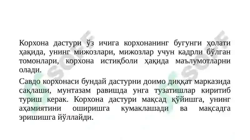 СТРАТЕГИК ВА ТАКТИК РЕЖАЛАШТИРИШ МАРКЕТИНГ НАЗОРАТИ 6