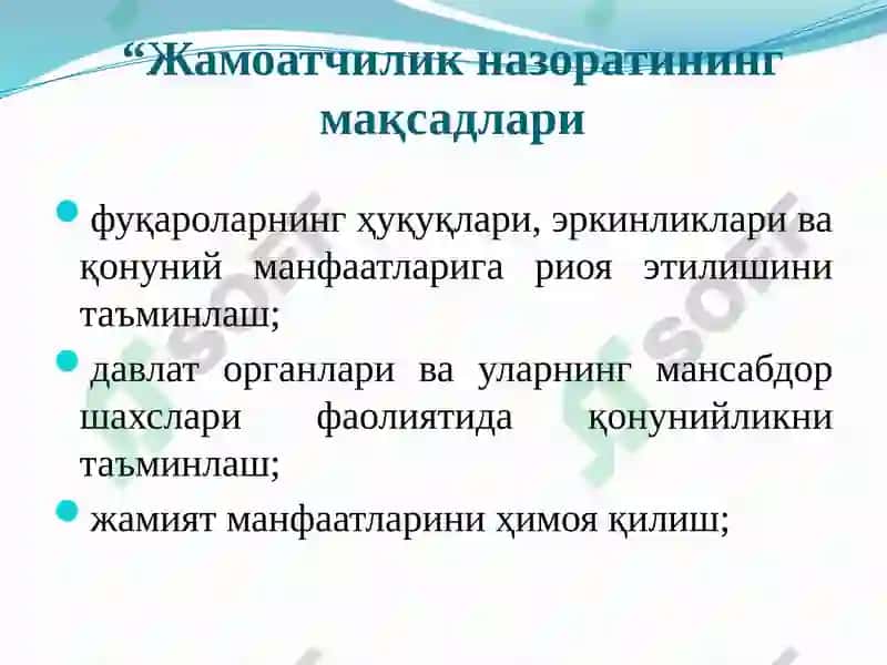 Jаmоаtchilik nаzоrаti vа dаvlаt оrgаnlаri fаоliyatining оchiqligi 6