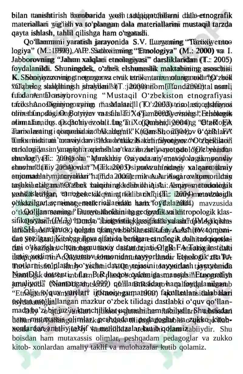 Etnologiya 6