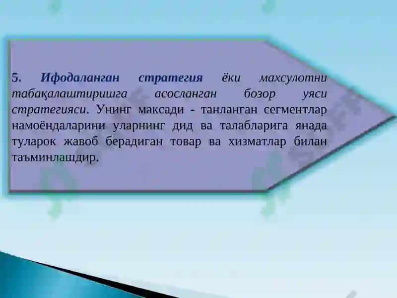 Стратегик бошқарув 6